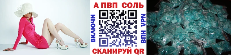 Alfa_PVP мука  MEGA онион  Сарапул 
