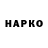 Героин VHQ Marius Pavilonis