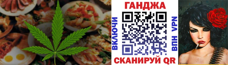 Cannafood конопля  Сарапул 