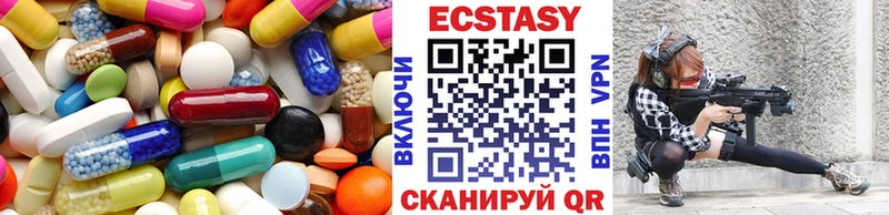 ЭКСТАЗИ ешки  Сарапул 