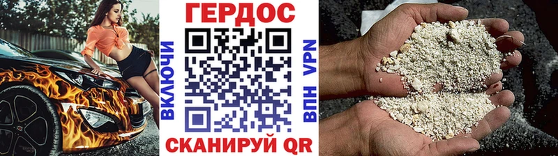Героин белый  Сарапул 