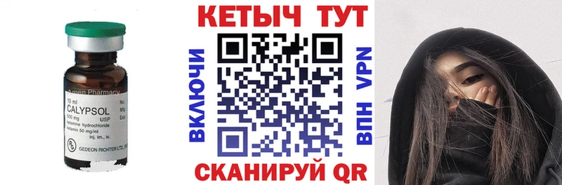 маркетплейс какой сайт Сарапул КЕТАМИН ketamine