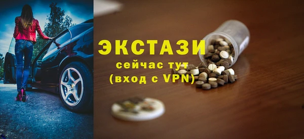 скорость mdpv Алексеевка