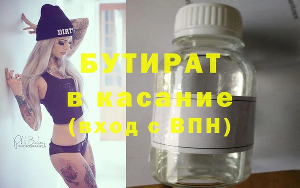 дистиллят марихуана Алзамай