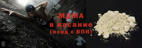 скорость mdpv Алексеевка