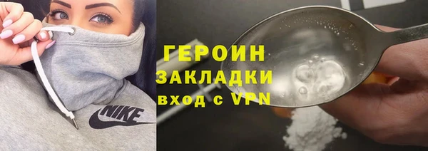 прущая мука Осташков