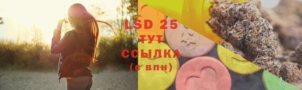 дистиллят марихуана Алексин