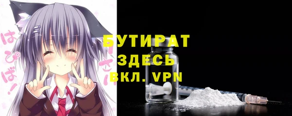 дистиллят марихуана Алексин