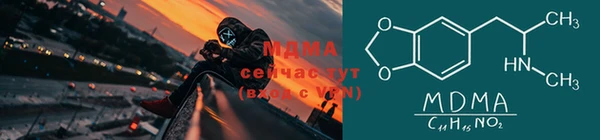 дистиллят марихуана Алексин
