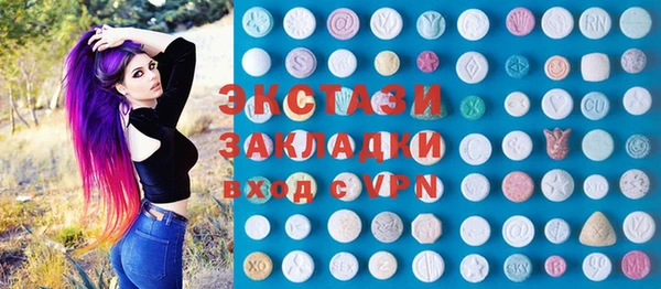 дистиллят марихуана Алексин