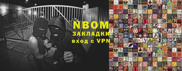 дистиллят марихуана Алексин