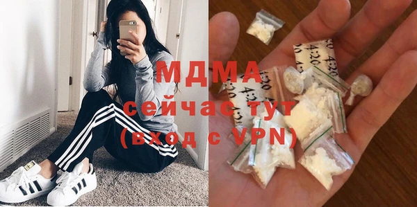 дистиллят марихуана Алзамай
