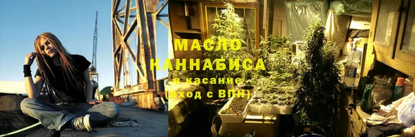 дистиллят марихуана Алексин