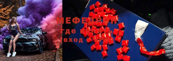 скорость mdpv Алексеевка