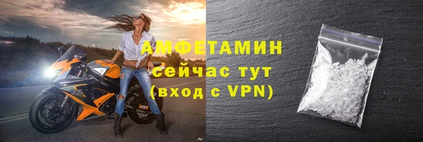 скорость mdpv Алексеевка