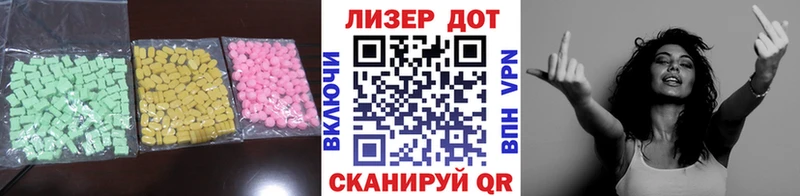 купить наркотик  Сарапул  omg ссылки  Лсд 25 экстази ecstasy 