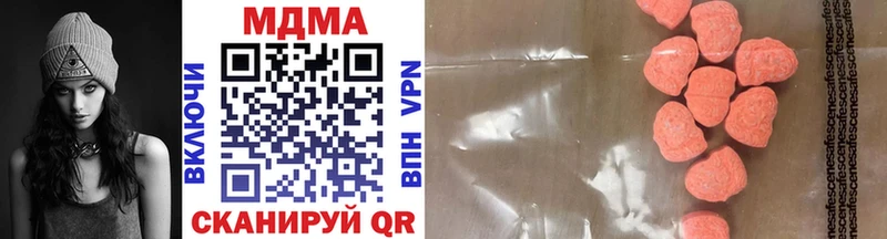 наркошоп  Сарапул  MDMA кристаллы 