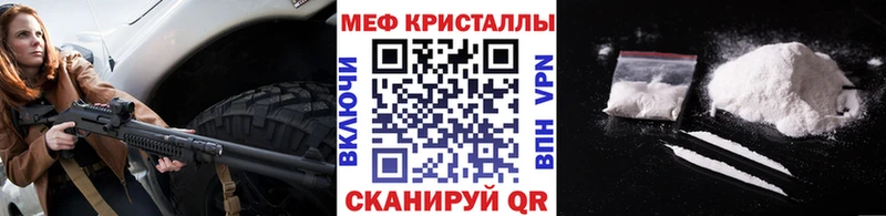 наркошоп Сарапул Меф мяу мяу