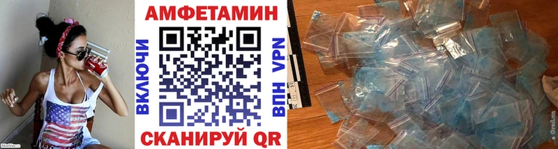 МЕТАМФЕТАМИН пудра  Сарапул 