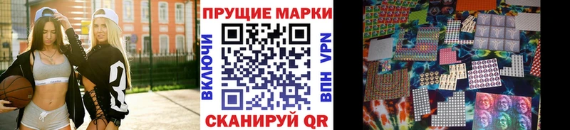 Марки NBOMe 1,5мг omg ССЫЛКА Сарапул