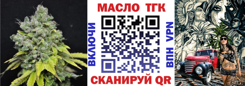 Дистиллят ТГК гашишное масло  Сарапул 