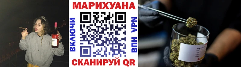 Каннабис планчик  ОМГ ОМГ ТОР  Сарапул 